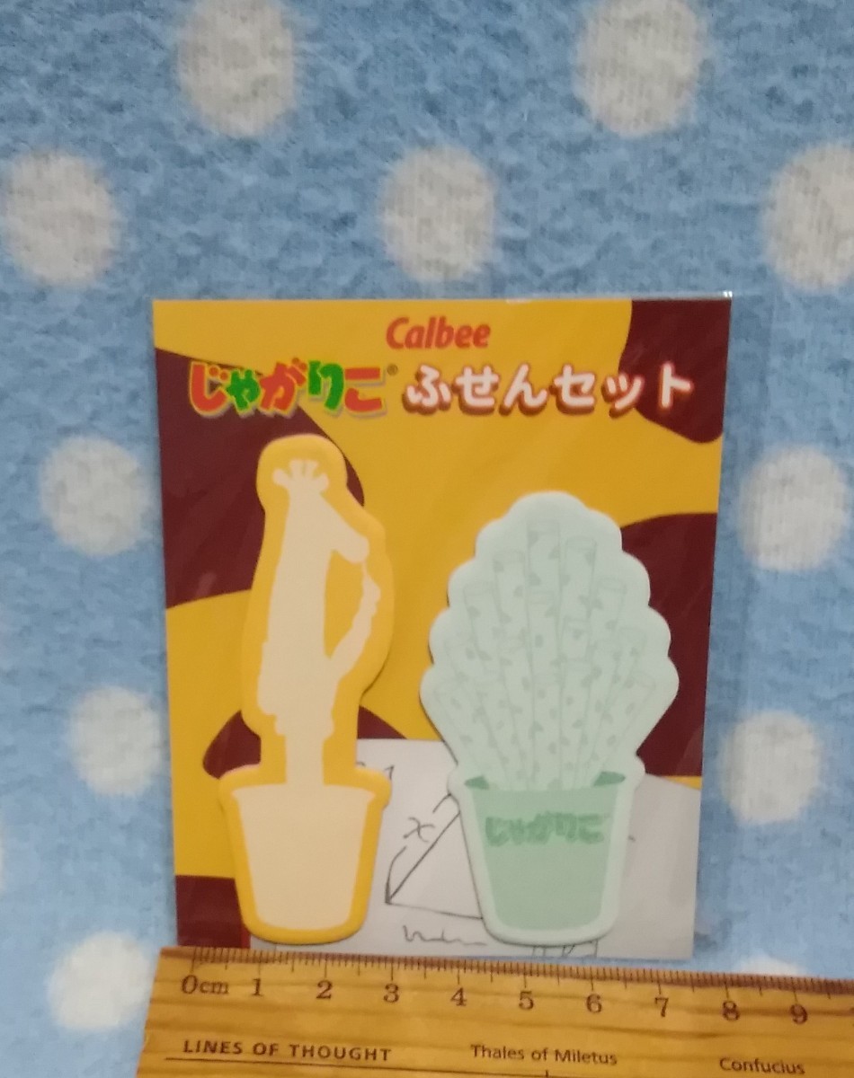 ⑥-2 【Calbee】じゃがりこ　グッズ　付箋セット　非売品　キリン　カルビー_画像2