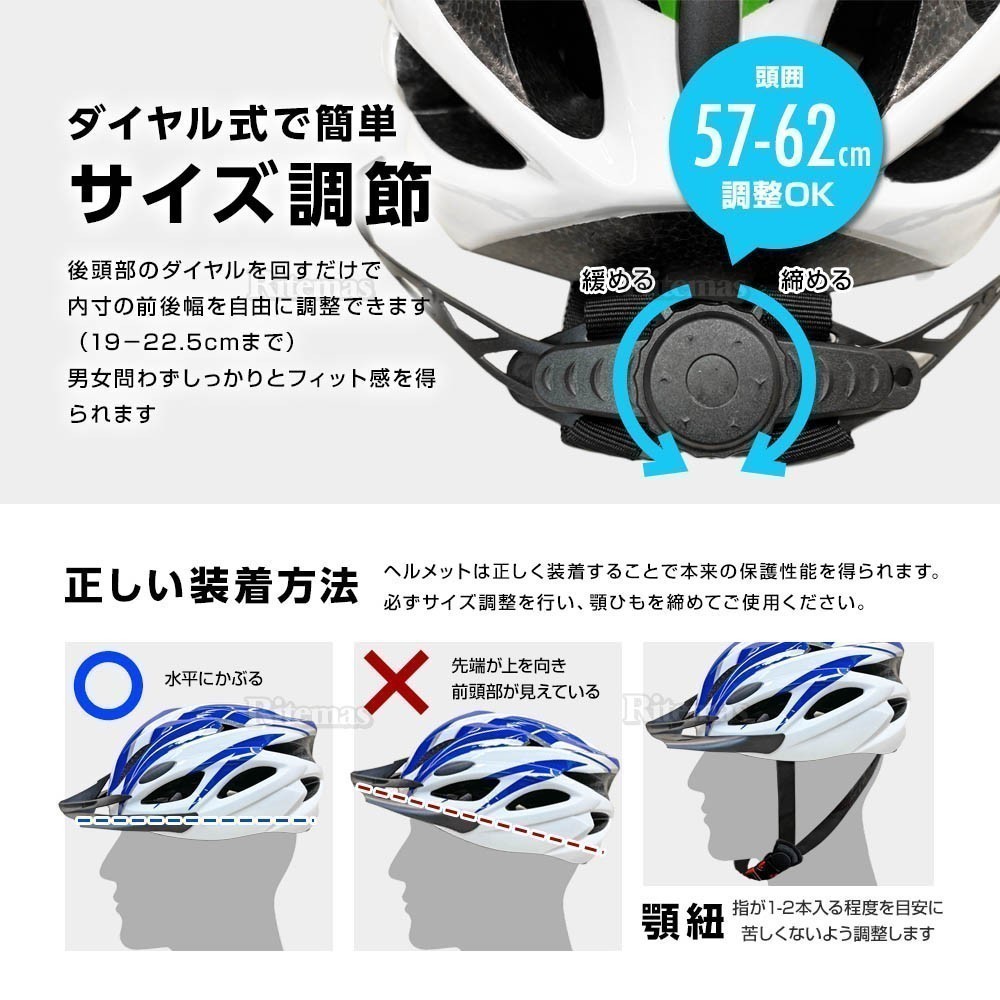 ヘルメット 自転車 CE 規格 流線型 自転車ヘルメット サイクルメット ロードバイク サイクリング スノボー スケボー 通学 ブラックブルー_画像6