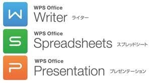 【高性能稀少色】Win11/新品SSD512GB/メモリ8GB/カメラ/WPS office/DVDマルチ/Core i5/SONY VAIO VPCCB28FJは眩い輝きのオレンジ(^^♪_有償の「WPS office」をインストール。