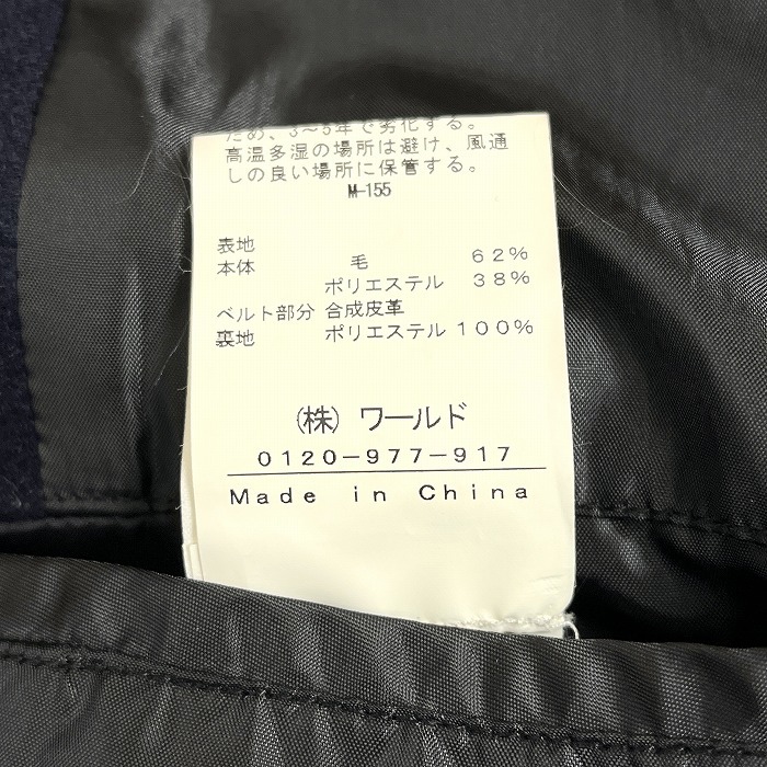 ボイコット BOYCOTT メルトン ボタンジャケット タイトフィット 丸襟 裏地付 無地 長袖 チンストラップ 毛×ポリ 2 ネイビー 紺 メンズ_画像6