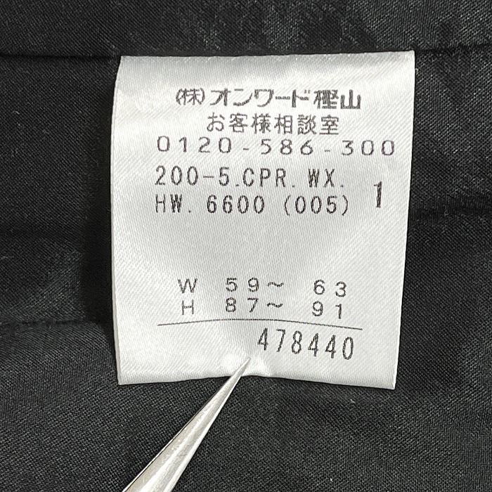 KUMIKYOKU Kumikyoku tapered shorts short pants lining attaching the smallest nappy wool × nylon × cashmere etc. 1 (W59-63/H87-91) black lady's 