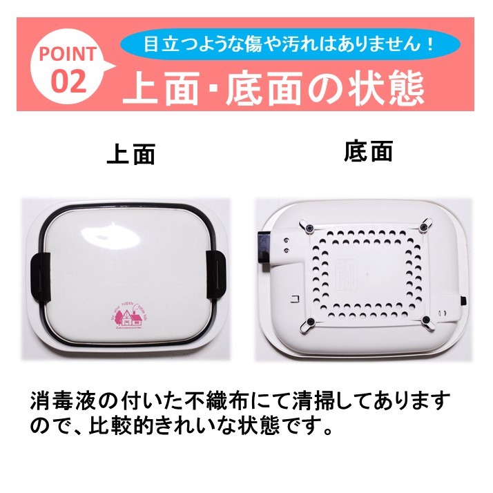 三菱電機 ホットプレート HL-25 ホワイト 白色 調理機器 動作OK 送料無料 24時間以内発送