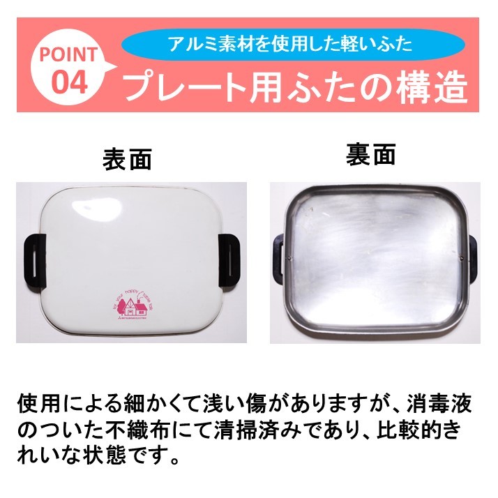 三菱電機 ホットプレート HL-25 ホワイト 白色 調理機器 動作OK 送料無料 24時間以内発送