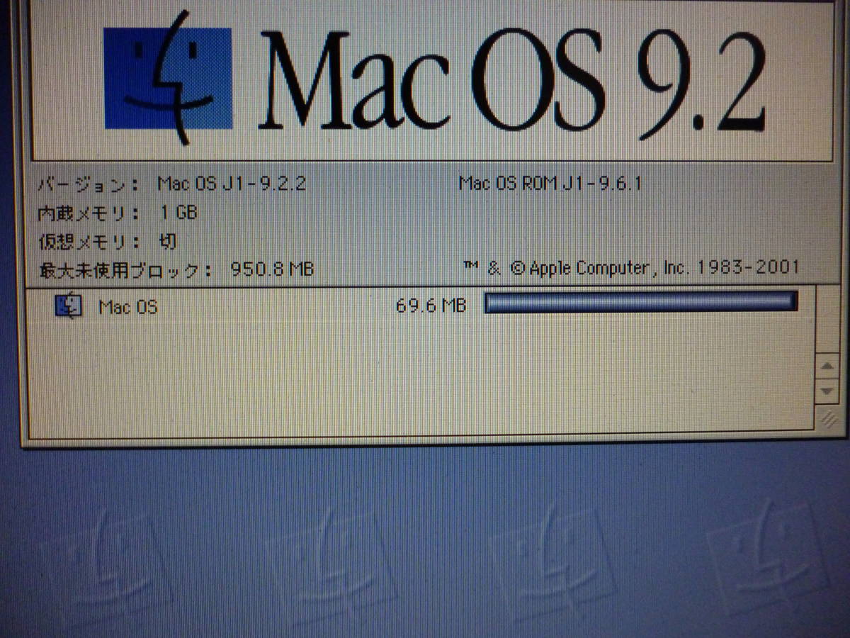 整備済★Apple PowerMac G4 デュアル 1.25GHz Mac OS 9.2.2 / OS X 10.2.1 起動切替可能 HDD 120GB 7200rpm/メモリ1GB/内蔵電池新品_画像6