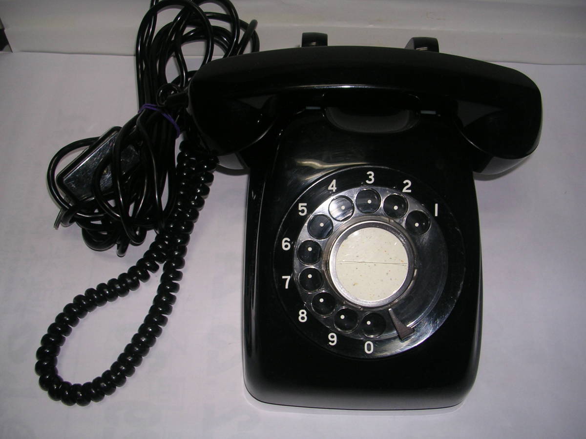 ◎◎黒”電話機【昭和レトロ 600A! ZZHL】良い状態の中古品！の画像1