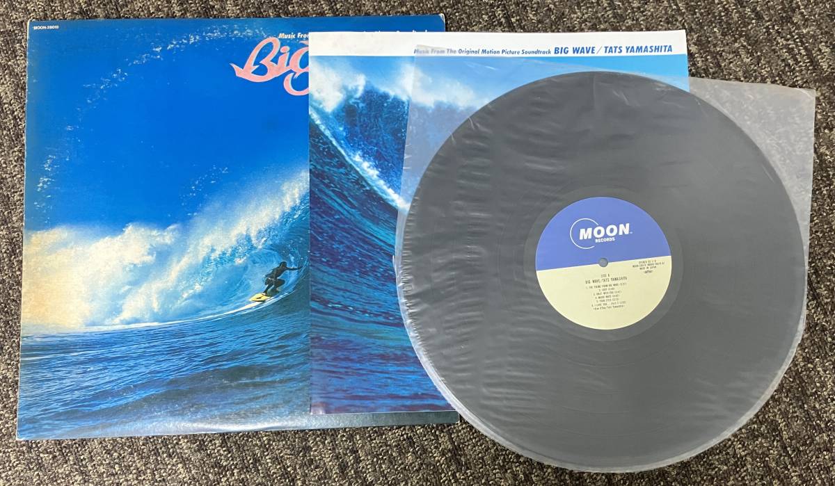 レコード/LP 山下達郎 Big Wave(ビッグウェイブ)　MOON-28019_画像1