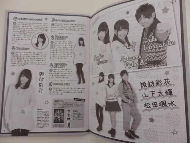 ヤフオク 声優グランプリ付録小冊子 新人声優ノート 山下 ヤフオク 声優グランプリ付録小冊子 新人声優ノート 山下