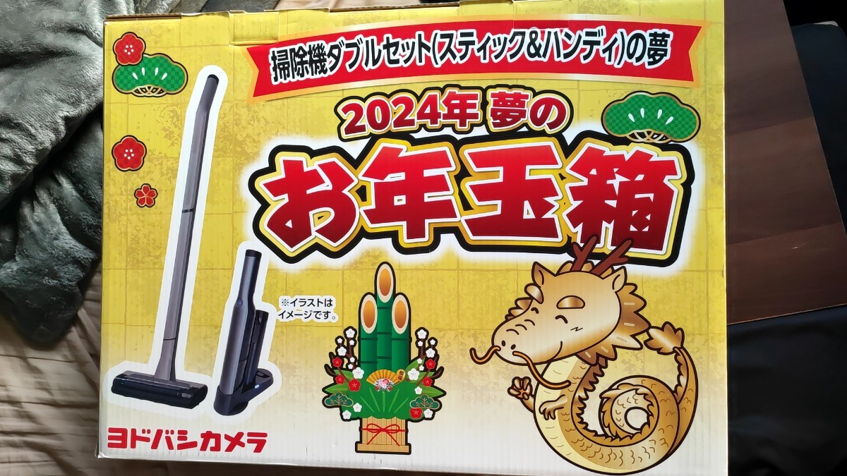 掃除機ダブルセット(スティック&ハンディ)の夢 ヨドバシ 掃除機ダブルセット(スティック&ハンディ)の夢 ヨドバシ