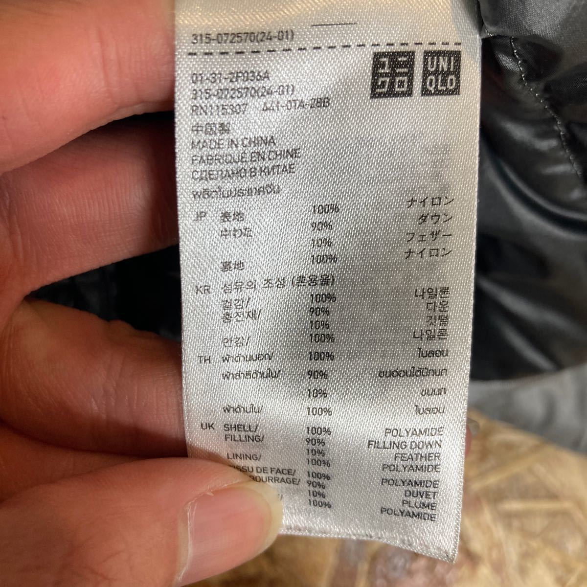 ろ1244 UNIQLO ユニクロ ライトダウン ダウンジャケット XL グレー 軽量ダウン コンパクトダウン_画像4