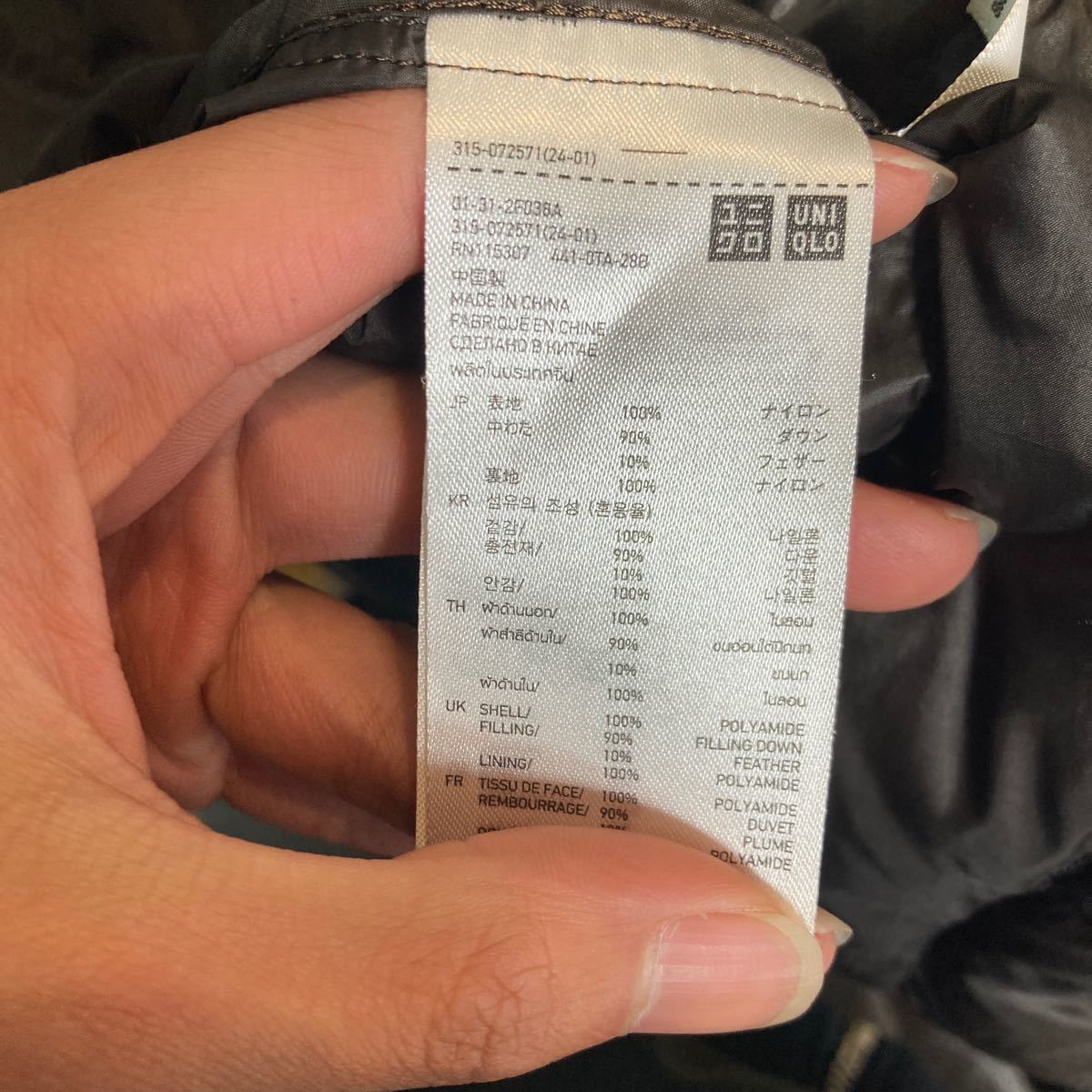 ろ1246 UNIQLO ユニクロ ライトダウン ダウンベスト XL ダークブラウン 軽量ダウン コンパクトダウン インナーダウン_画像4