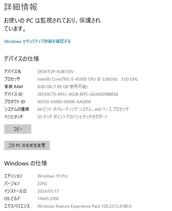 Win10Pro、SSD、東京生産HPコンパクトデスクトップPC「EliteDesk 800 G1 US/DT(C8N28AV) 」_画像8