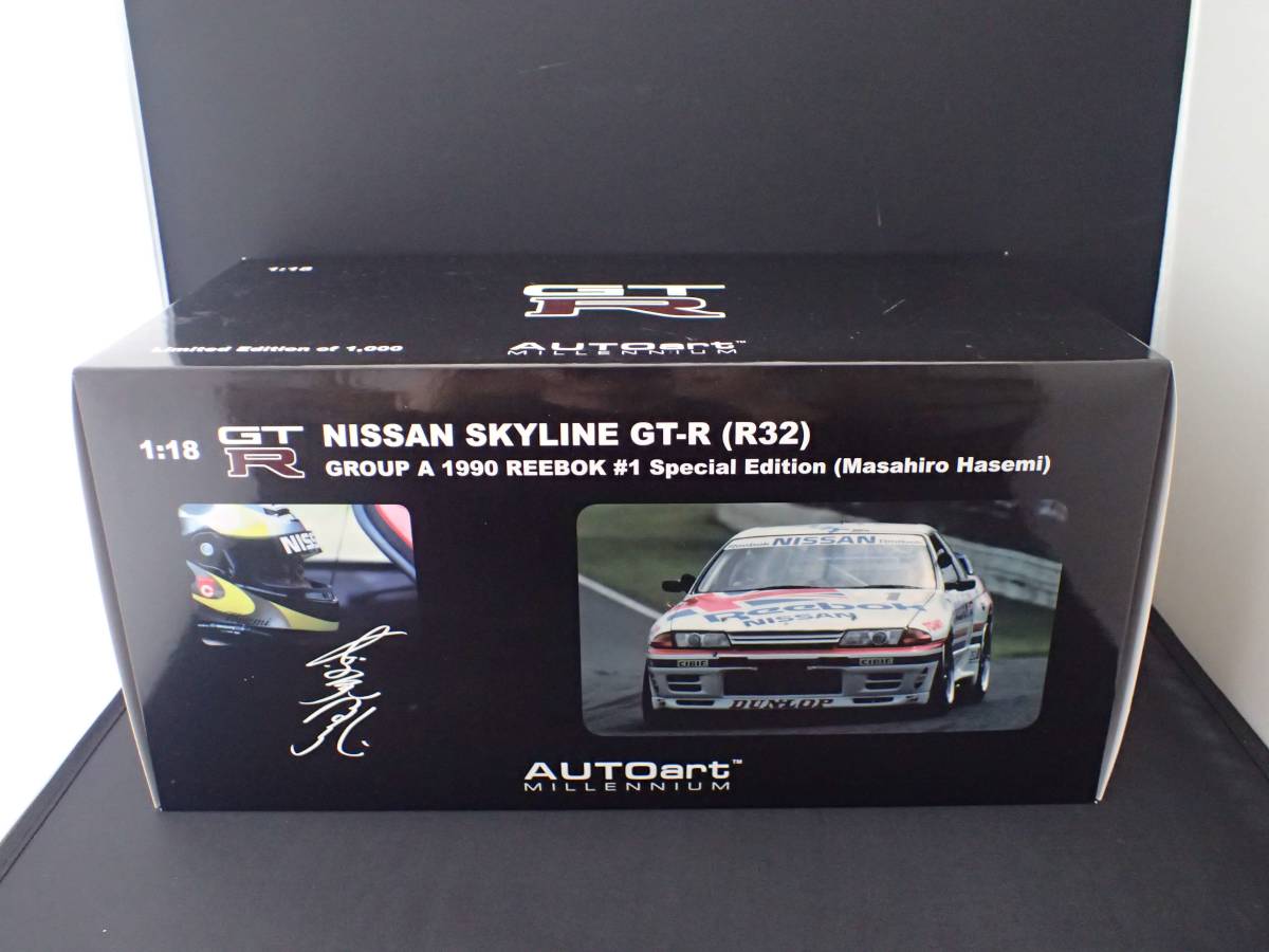 1/18 AUTOart NISSAN SKYLINE GR-R (R32) Special Edition (Masahiro Hasemi) (하세 봐 마사히로, 스카이라인, 오토 아트, 리복 :: - 비드바이코리아 - 해외 전문 경매대행 선두주자 - BIDBUY 1/18 AUTOart NISSAN SKYLINE GR-R (R32) Special Edition (Masahiro Hasemi) (하세 봐 마사히로, 스카이라인, 오토 아트, 리복 :: - 비드바이코리아 - 해외 전문 경매대행 선두주자 - BIDBUY