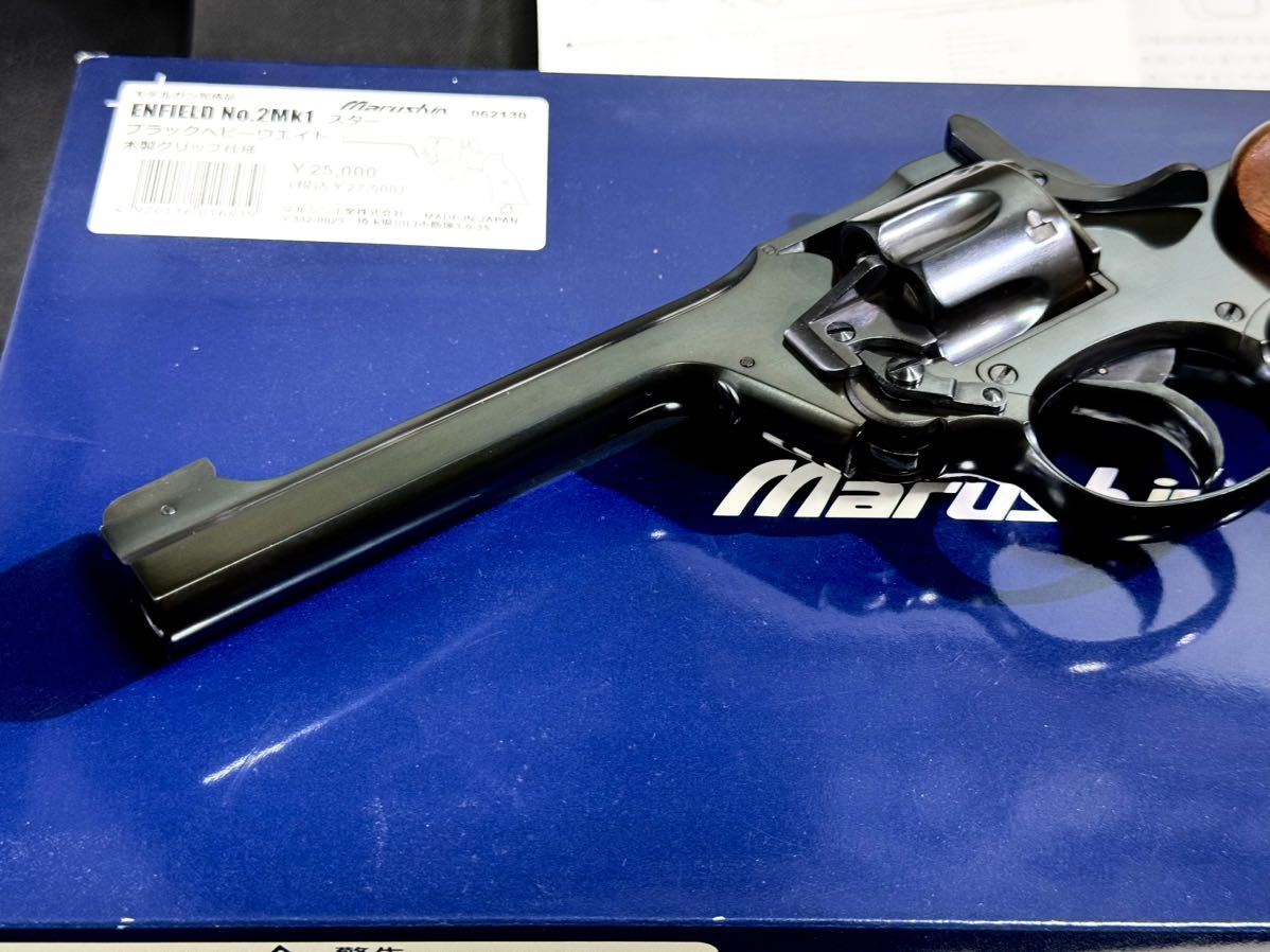 ブルーイング Enfield Revolver No.2 Mk1 Star マルシン発火式モデルガン 木製グリップ仕様 エンフィード ナンバー2 マーク1 スター HW_画像10