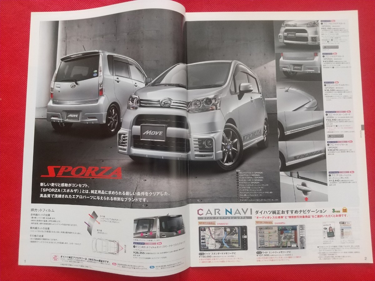 ◎送料無料【ダイハツ ムーヴ カスタム】2012年5月 LA100S/LA110S DAIHATSU MOVE CUSTOM _画像9