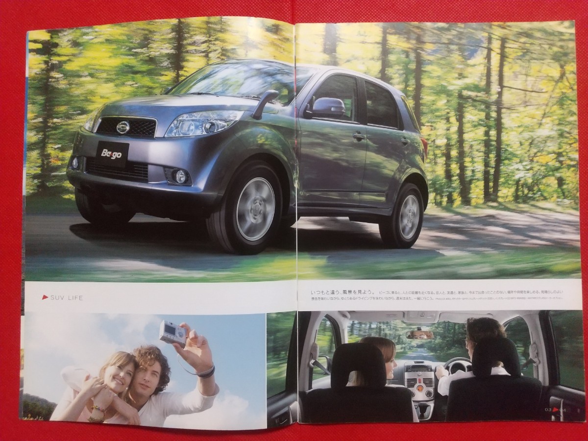 ♪送料無料【ダイハツ ビーゴ】カタログ 2007年2月 J200G/J210G DAIHATSU Be-go CX/CL 2WD/フルタイム4WD ジャンク品_画像3