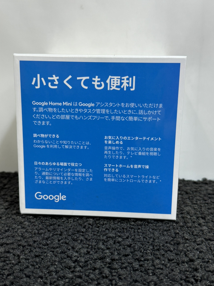 ●Google Home Mini グーグル ホーム ミニ スマートスピーカー GA00210-JP チョーク 家電 未使用 未開封保管品●の画像4