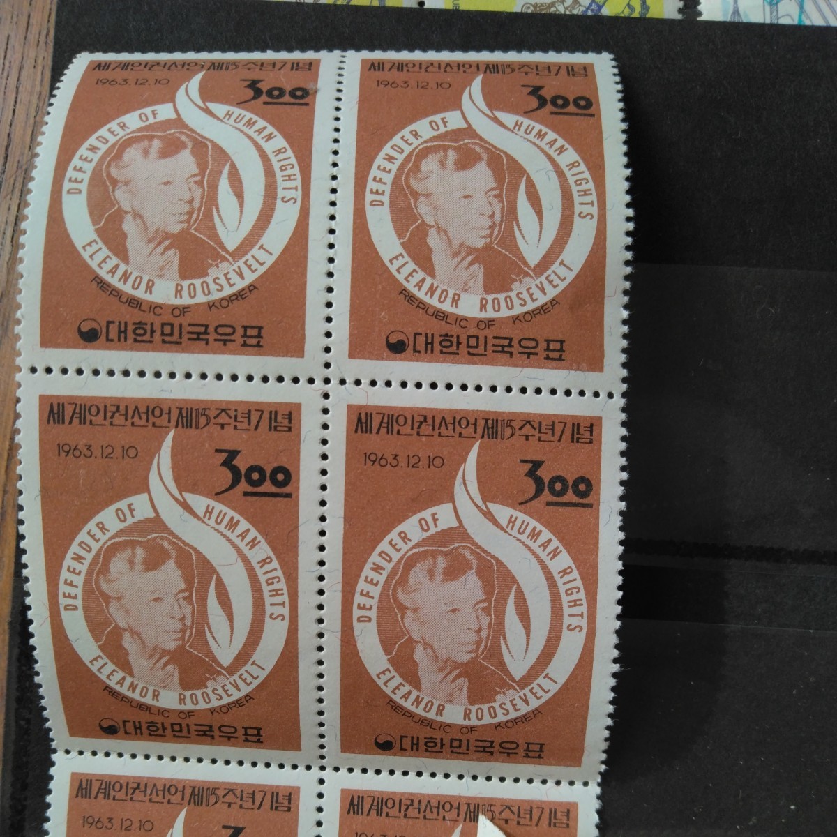 韓国切手です。年代は1962年から63年と思いますが、ハングル文字が読めません。長年しまって置いた切手です。しみ、やけ、汚れ等が有ります_画像9