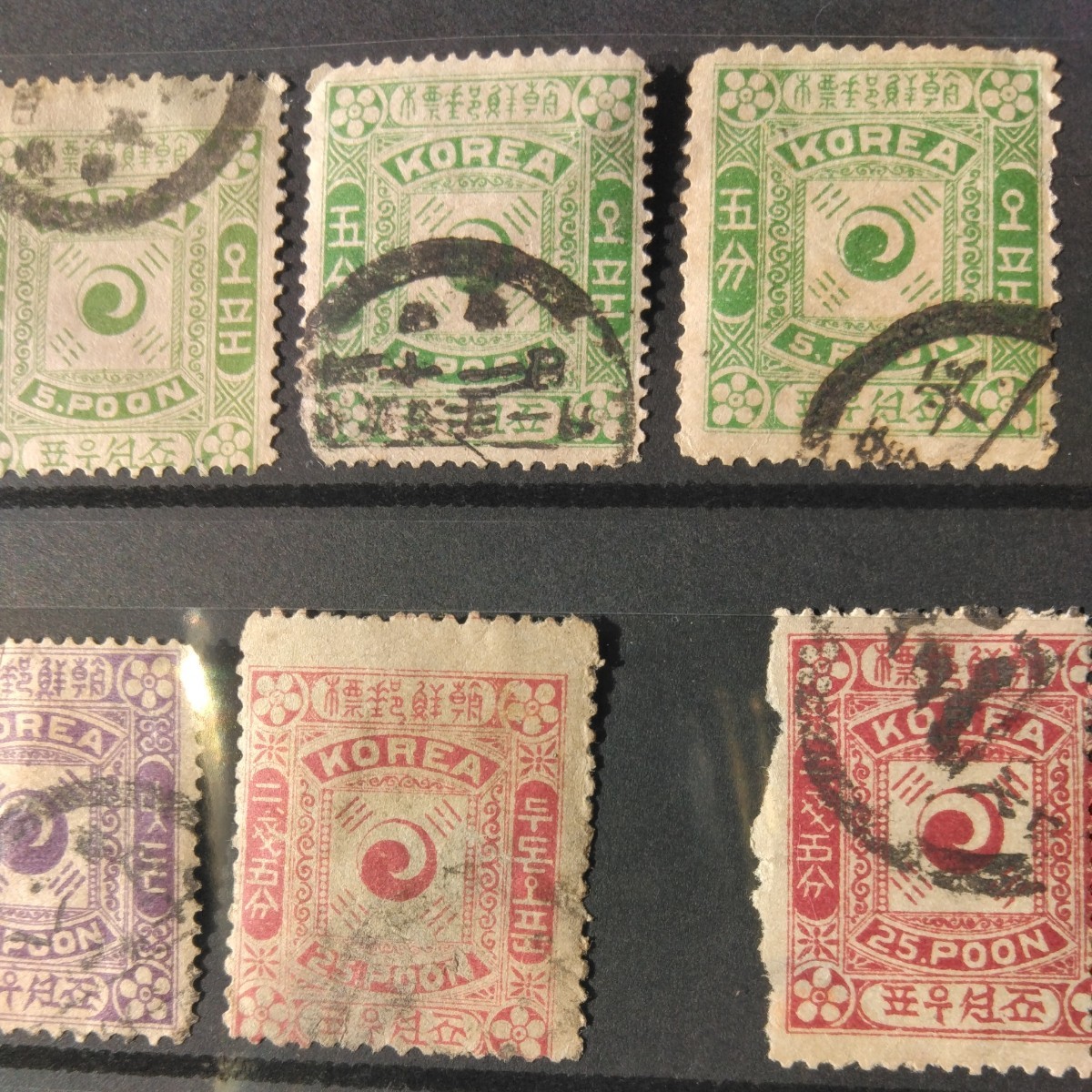 朝鮮郵標が14枚、大韓帝国郵票が25枚あります。長年しまって置いた朝鮮か？韓国切手です。やけ、しみ、汚れ等があります。写真で、判断して_画像4