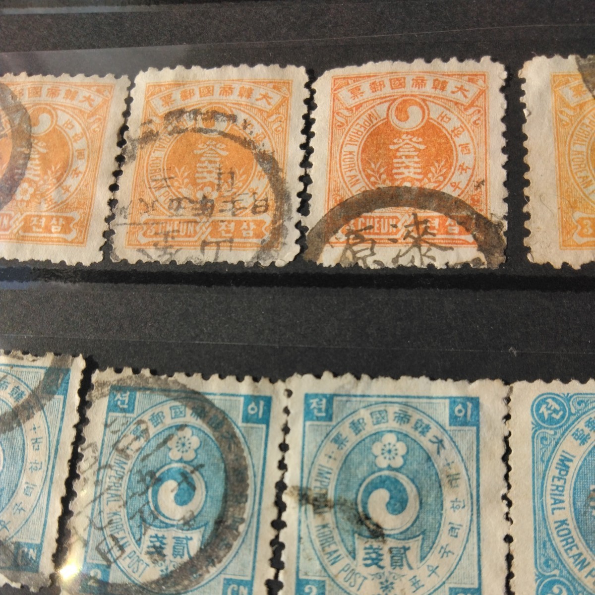 朝鮮郵標が14枚、大韓帝国郵票が25枚あります。長年しまって置いた朝鮮か？韓国切手です。やけ、しみ、汚れ等があります。写真で、判断して_画像10