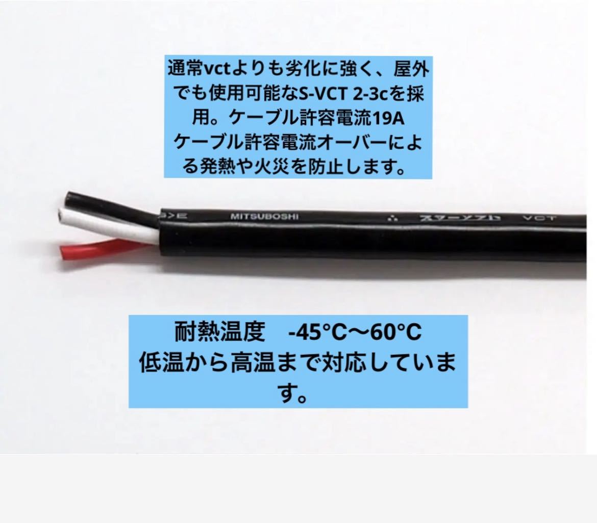 ★アース棒付き★電気自動車EV 200V→100V 変換充電コンセントケーブル_画像7