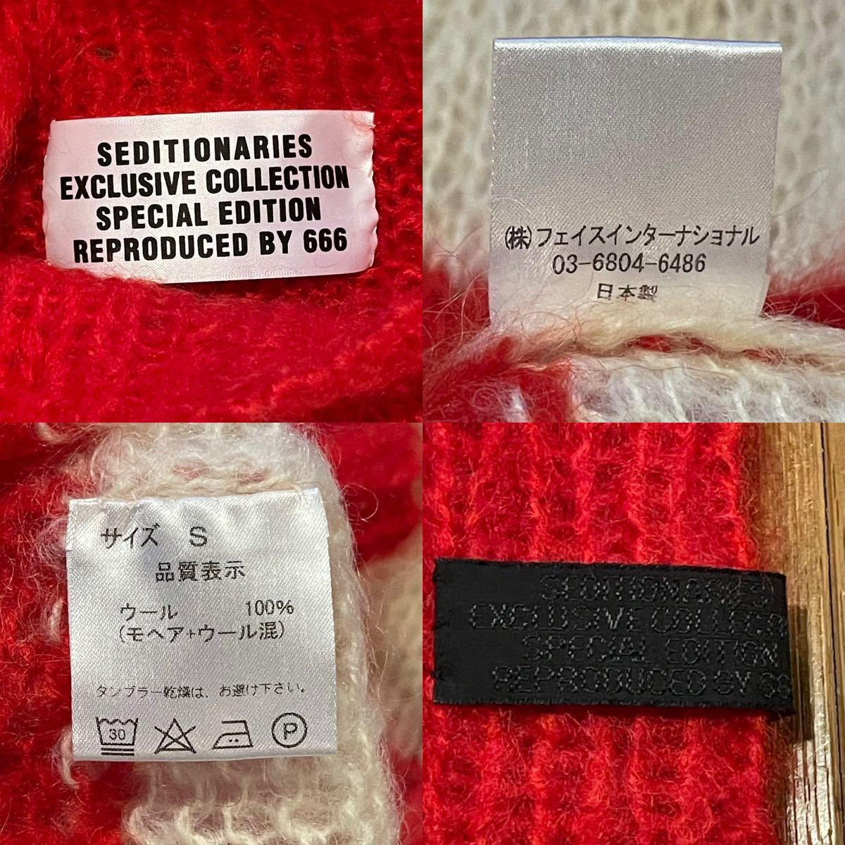 SEDITIONARIES セディショナリーズ モヘアウールボーダーセーター サイズS レッド×ホワイト 日本製 中古品 パンク Vivienne Westwood 666_画像10