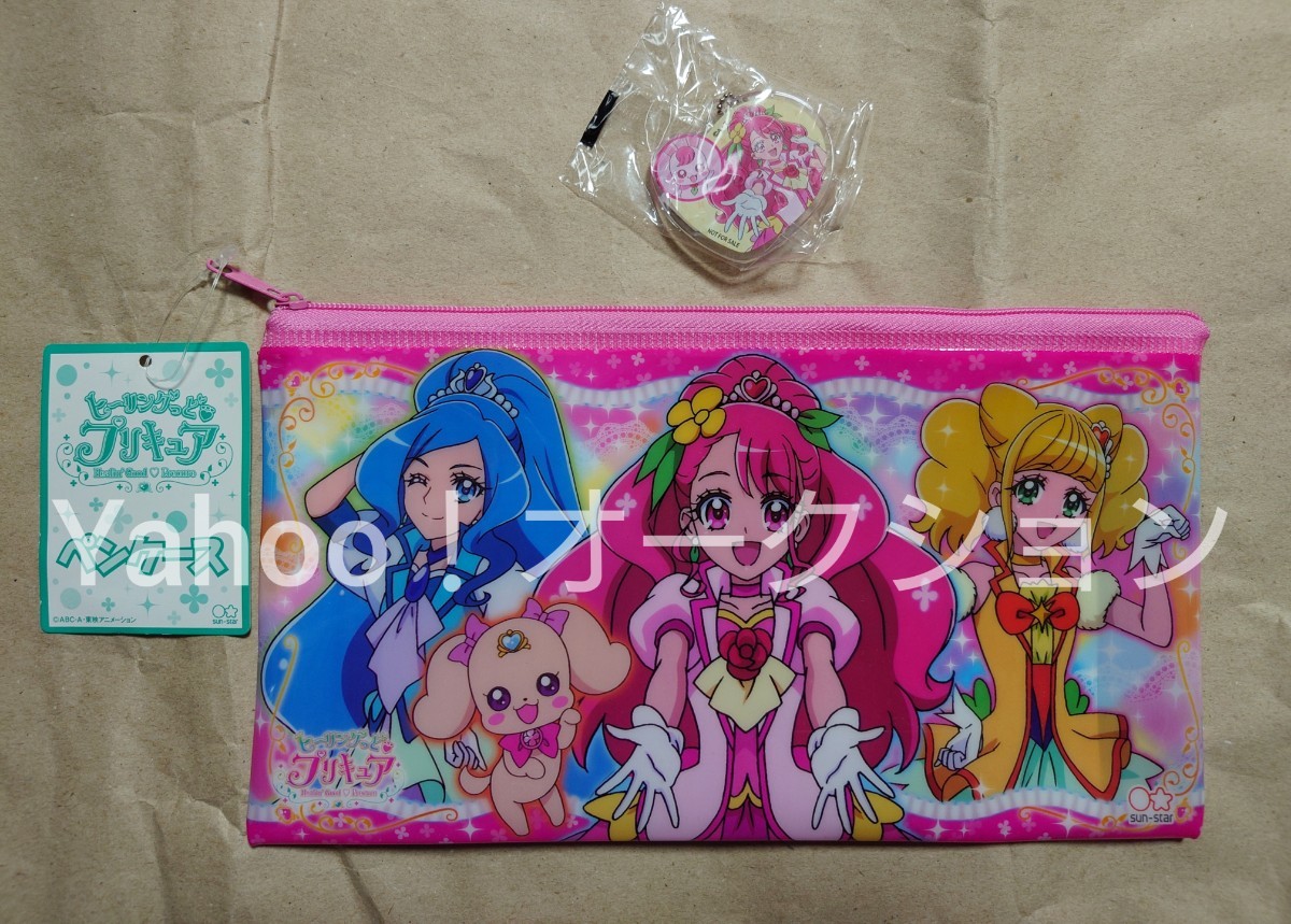 ヒーリングっどプリキュア ペンケース　くら寿司　クリアチャーム　キュアグレース　ラビリン_画像1