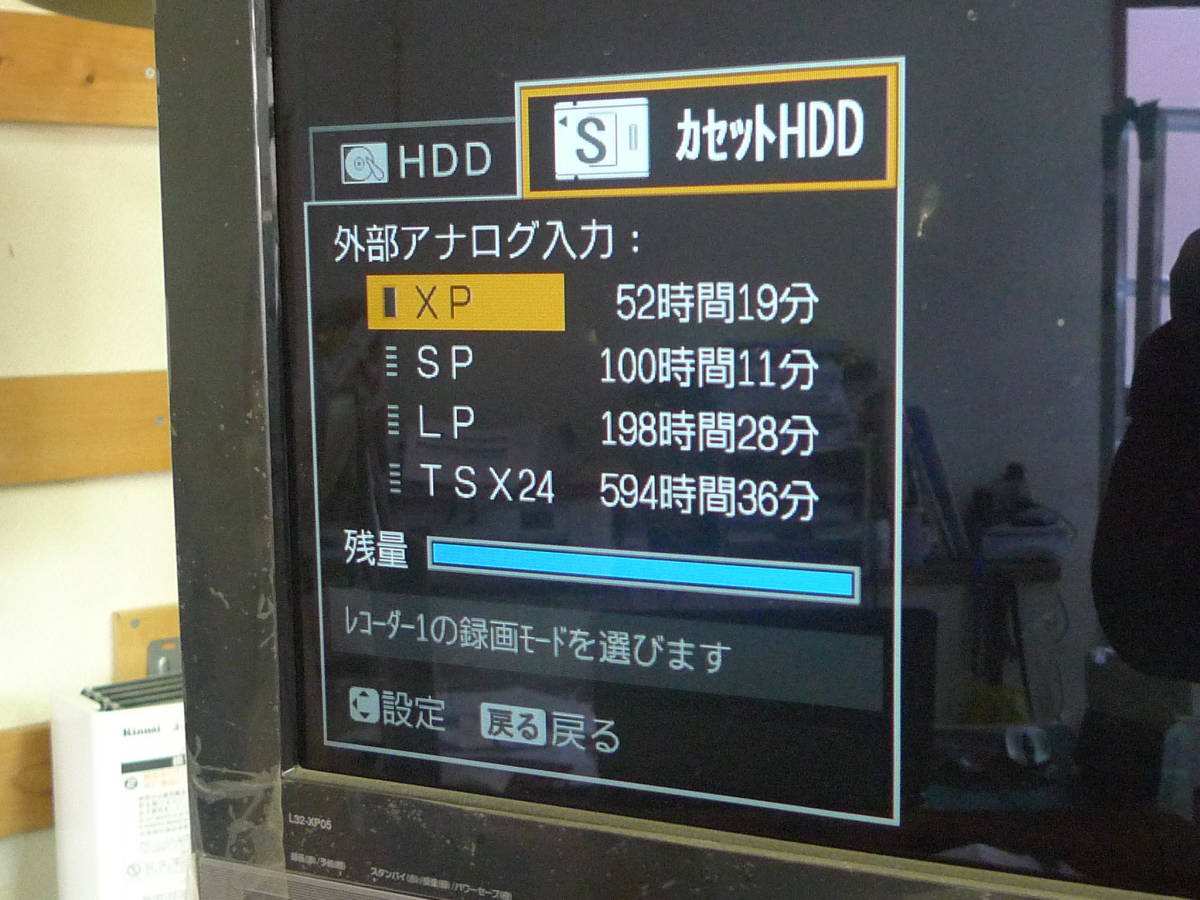 maxell マクセル iVDR-S カセットハードディスク 250GB 日立Wooo対応品 中古品 初期化済み_画像3