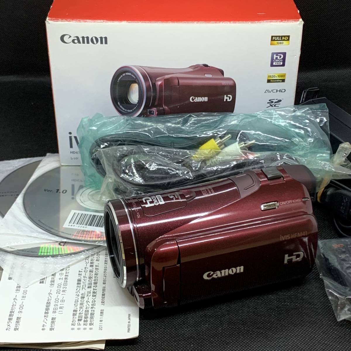 #6722　【動作確認済み】 HDビデオカメラ　Canon　キャノン　iVIS　HF Ｍ41　10×OPTICAL ZOOM　HD CMOS PRO　現状品_画像1