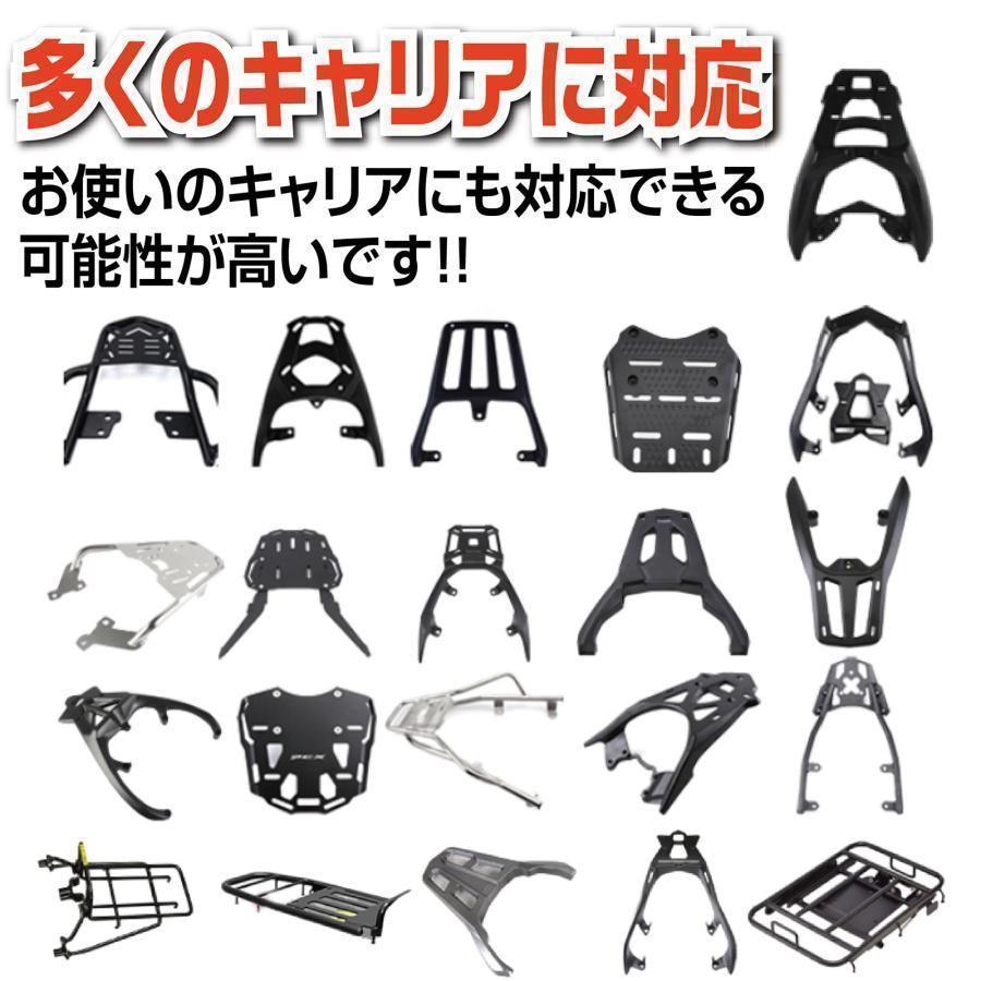 リアボックス バイク用 45L 背もたれ 防水 ABS アクセサリー 1721_画像9