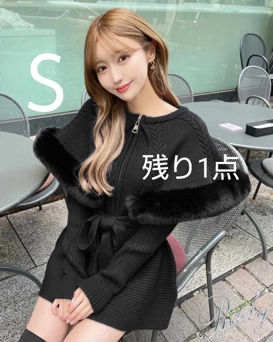 Rady ケープニットコート Sサイズ|Yahoo!フリマ(旧PayPayフリマ) Rady ケープニットコート Sサイズ|Yahoo!フリマ(旧PayPayフリマ)