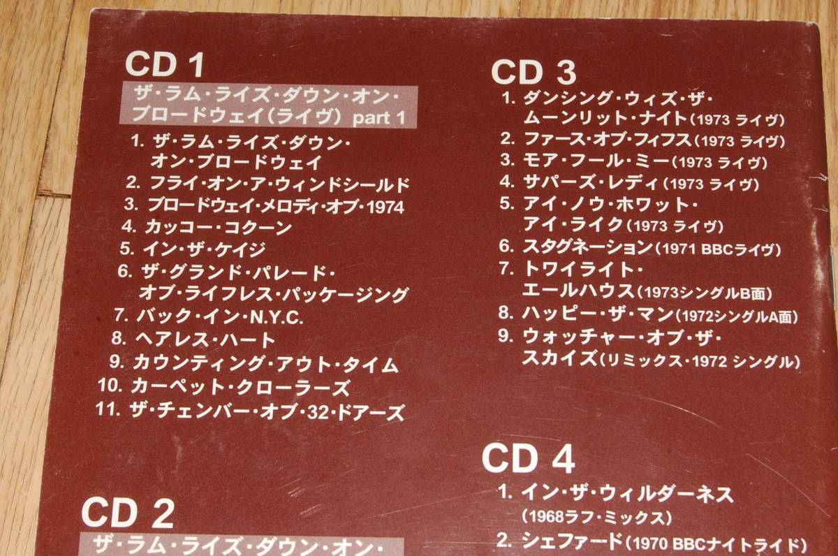 GENESIS ARCHIVE 1967-75 4CD BOX SET Japan sale record.