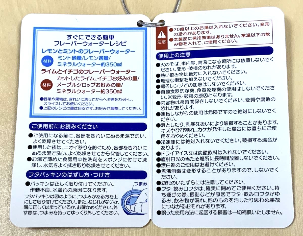 即決☆ヒスミニ☆正規品☆新品☆牛乳ビン型ボトル☆ブルー☆ダイレクト☆水筒☆非売品☆ノベルティ☆ヒステリックミニ☆HYSTERIC MINI_画像5