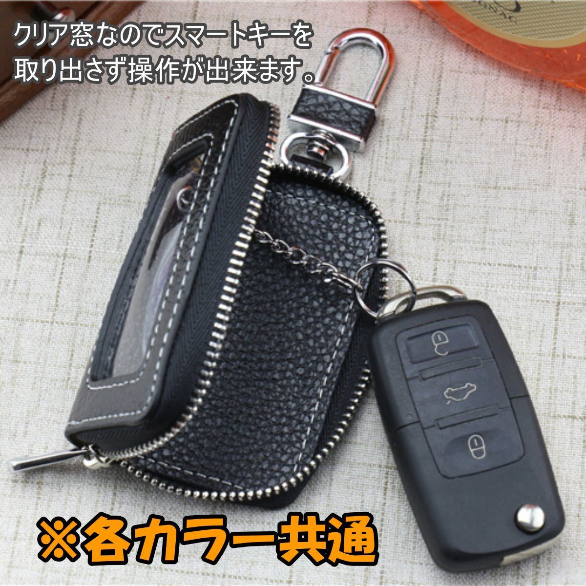  smart key case key case car leather men's lady's smart key high capacity high class simple clear window attaching 