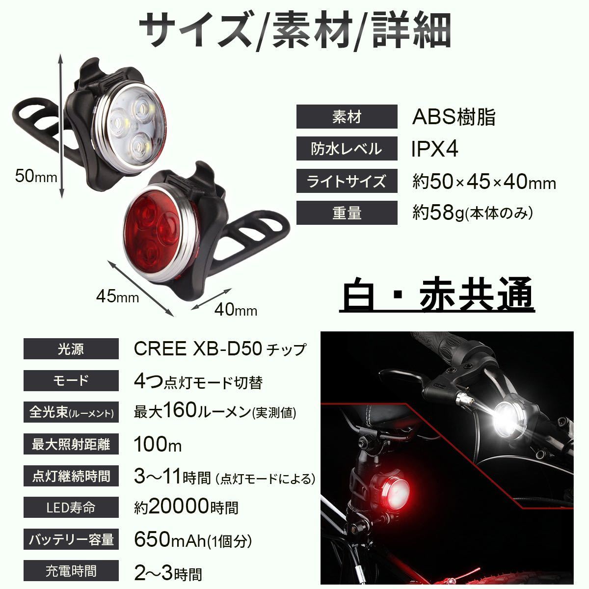 自転車ライト USB充電 充電式 最強 防水 LED テールライト 赤色灯 安全 事故防止 テール リアライトレッド テールランプ_画像5