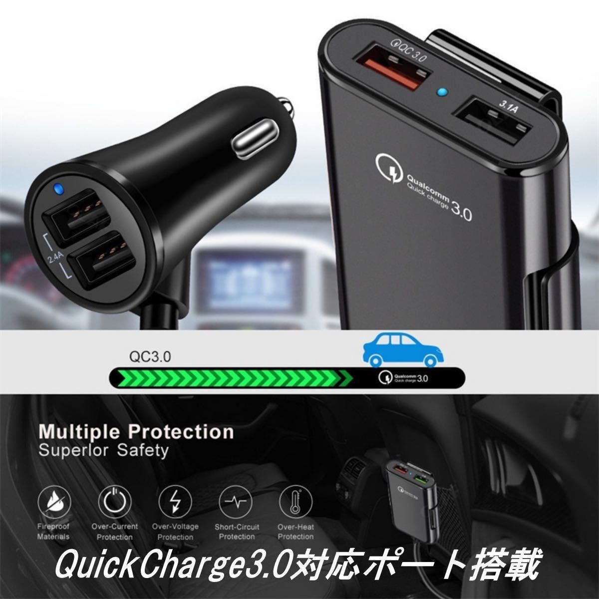 カーチャージャー シガーソケット シガーライター usb プラグ 変換 増設 電源 iphone コンセント 延長 増設 車載 車用 Quick Charge 3.0_画像5