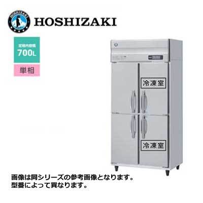 新品 送料無料 ホシザキ 4ドア 縦形冷凍冷蔵庫 LAシリーズ /HRF-90LAF/ 計700L 幅900×奥行800×高さ1910mm