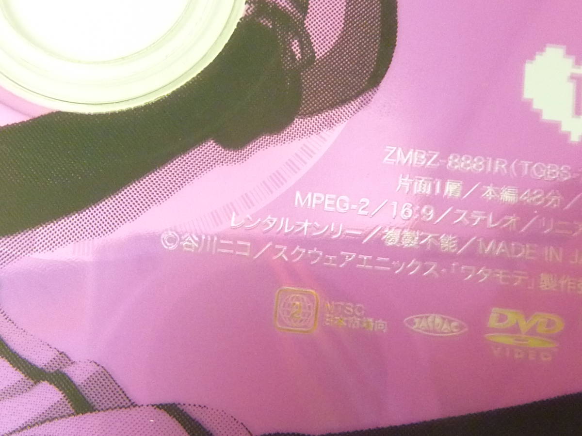 [DVD] 私がモテないのはどう考えてもお前らが悪い！ 6巻 セット レンタル落ちDVD ケース無し ジャケット&DVD キズあり_画像7