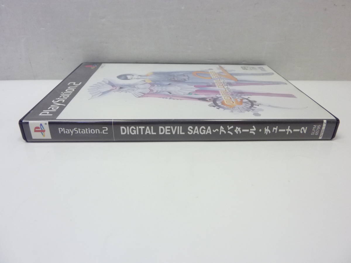 プレステ2 ソフト DIGITAL DEVIL SAGA アバタール・チューナー2 ケース、解説書、ハガキ あり PS2ソフト_画像4