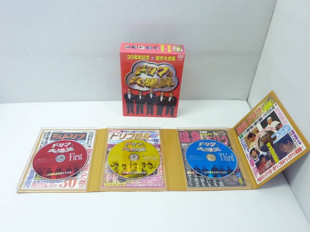 [DVD] ドリフ大爆笑 ～30周年記念 傑作大全集 ～ 3枚組 DVD BOX 箱ヤケあり ザ・ドリフターズ_画像1