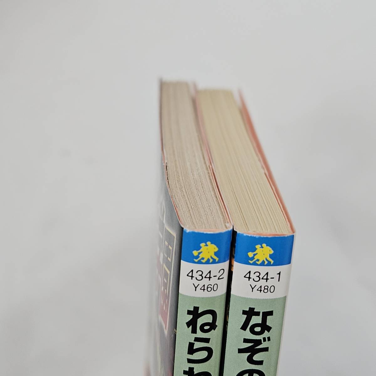 【外部・本-0299】映画原作小説 ねらわれた学園 なぞの転校生 眉村卓 2冊セット/角川文庫/スニーカー文庫/(MS)_画像3