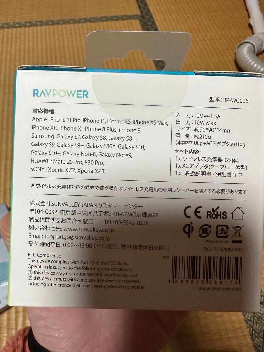 ワイヤレス高速充電器RAVPOWER  10Wワイヤレス充電器 RP-WC006