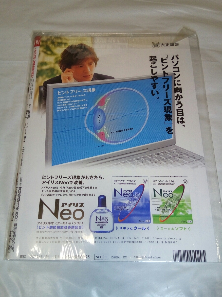 item_image_2