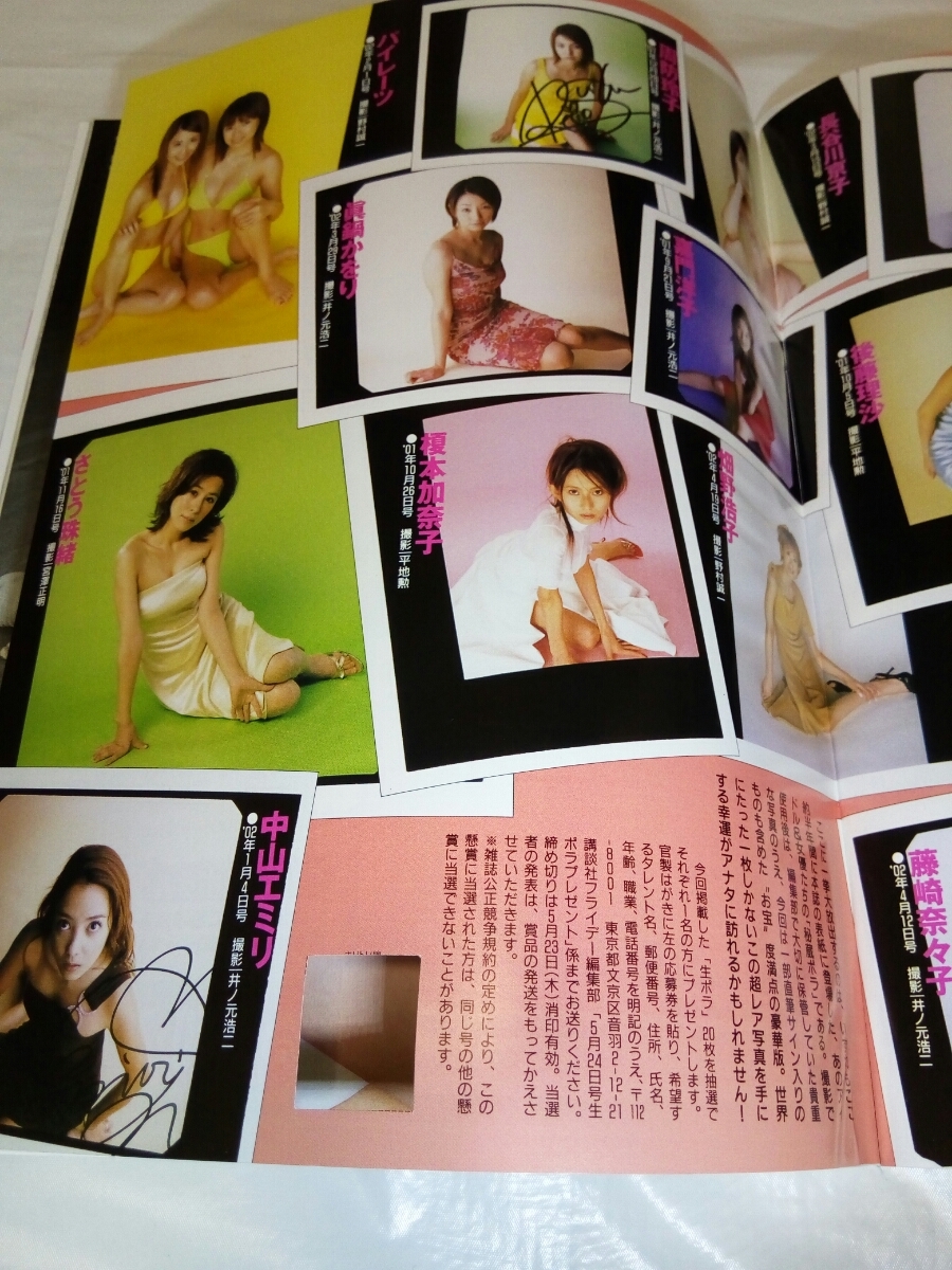 item_image_8