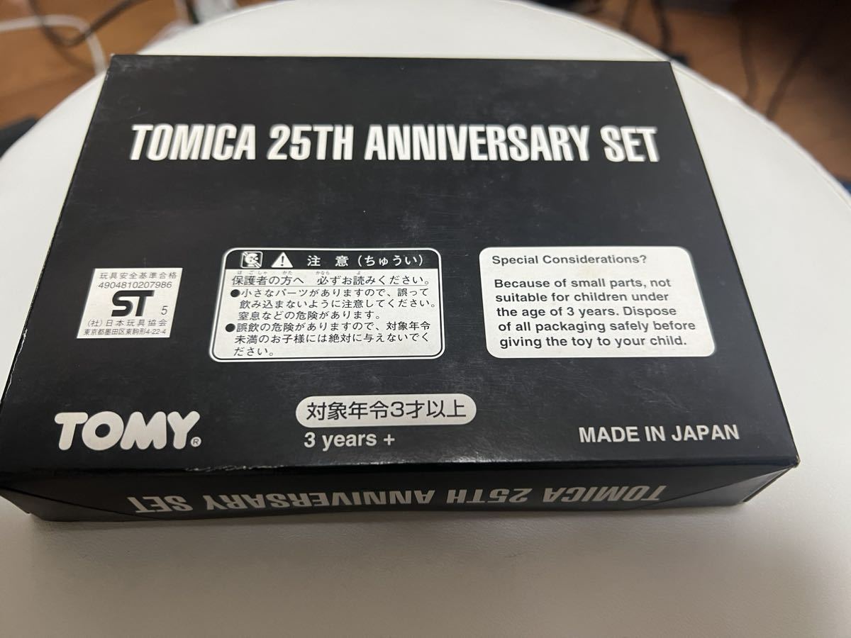 日本製★★ トミカ25周年アニバーサリーセット6台詰セット★★100円スタート、！！_画像2