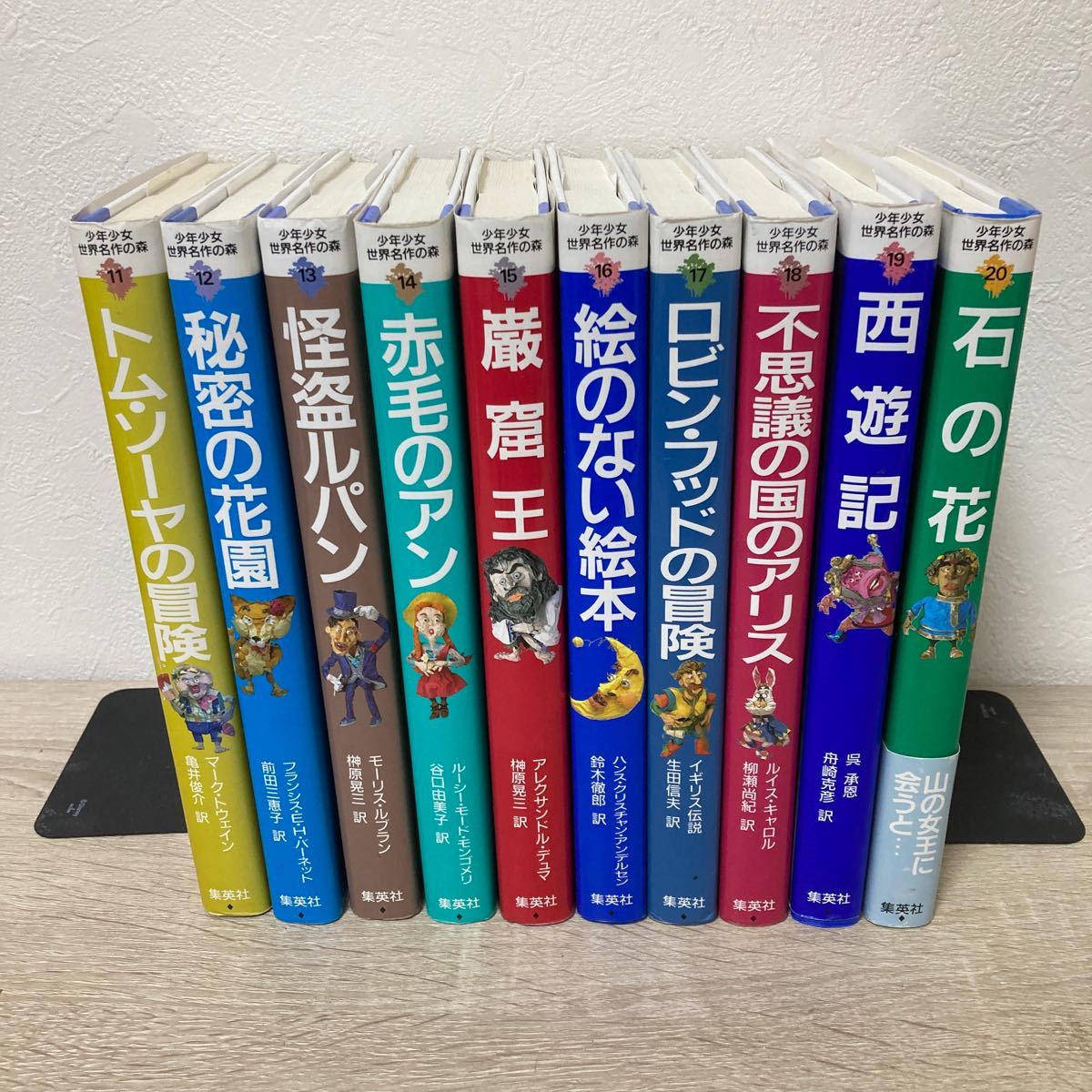 少年少女世界名作の森 全巻セット 児童書 ああ無情 クリスマス・キャロル 十五少年漂流記 若草物語 シャーロック・ホームズ など 少年少女世界名作の森 全巻セット 児童書 ああ無情 クリスマス・キャロル 十五少年漂流記 若草物語 シャーロック・ホームズ など