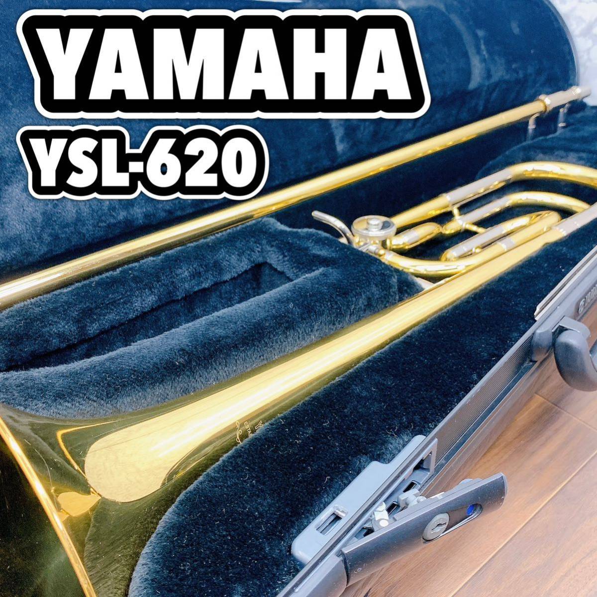 テナーバストロンボーン ハードケース付き YAMAHA ysl-620 YAMAHA YSL-620 テナーバストロンボーン マウスピース ハード