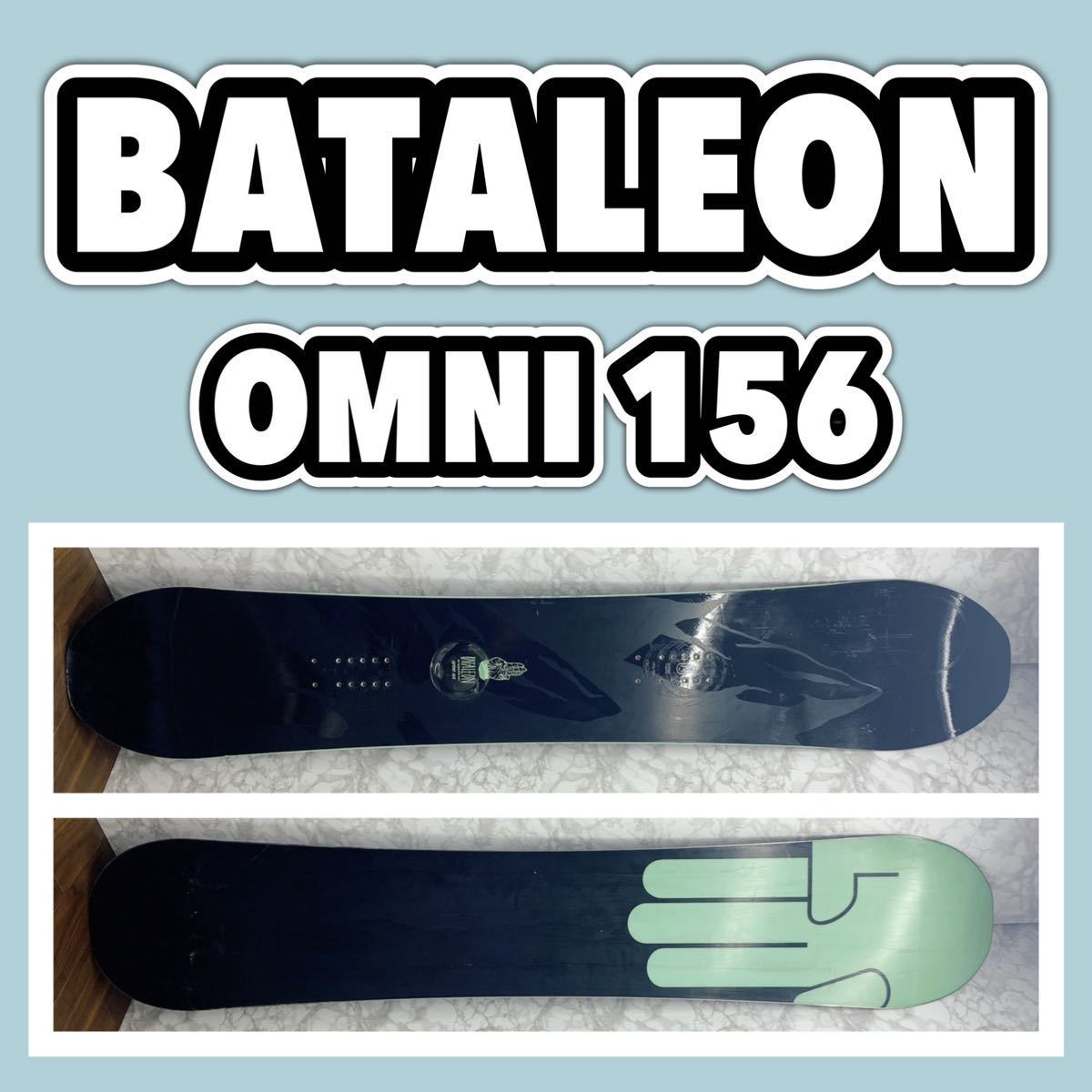 BATALEON バタレオン OMNI 156 3BT TRIPLE BASE TECH スノーボード　スノボ　雪板