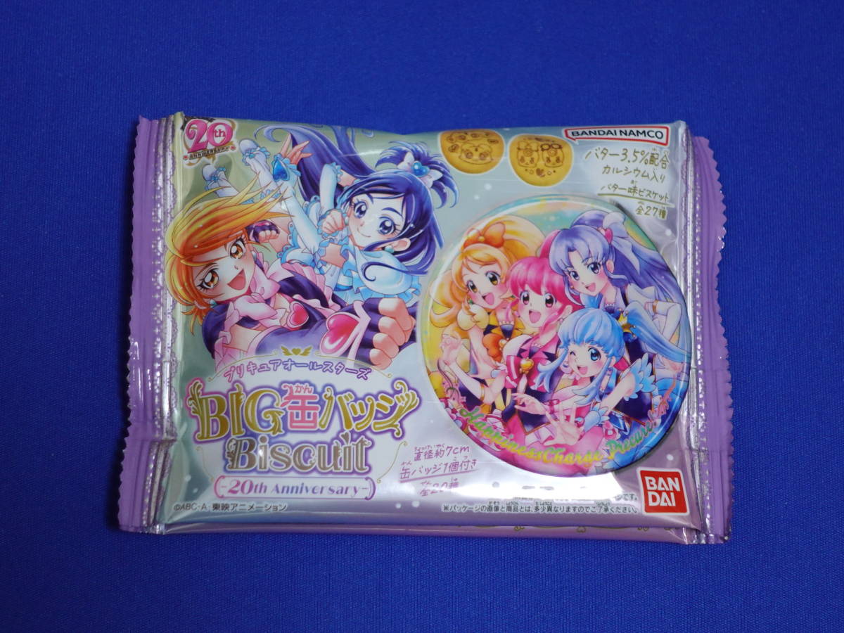 ★ふたりはプリキュア MaxHeart プリキュアオールスターズ BIG缶バッジBiscuit 20th 未使用品_画像3