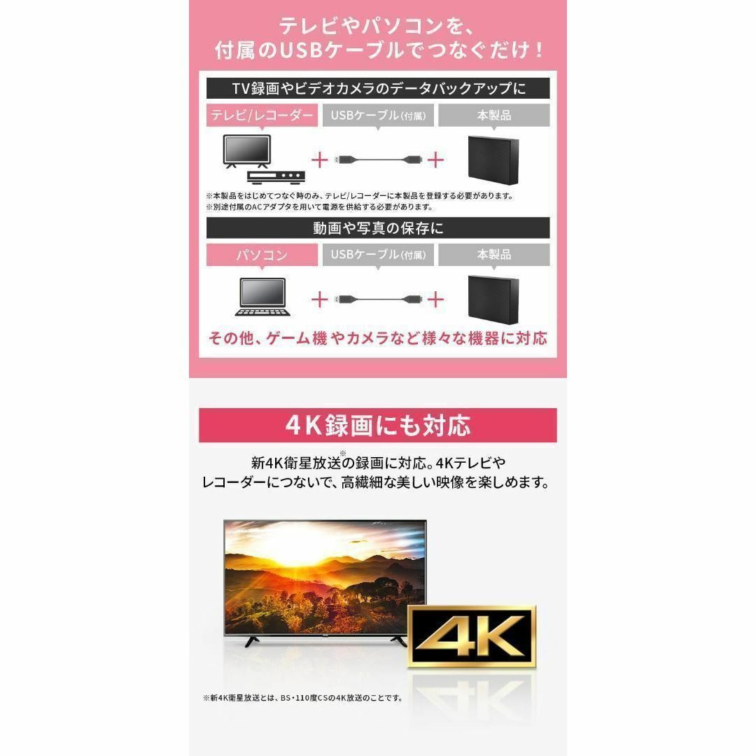 【未使用品】4K放送 ハードディスク 4TB HDCZ-UT4K-IR ブラック_画像3