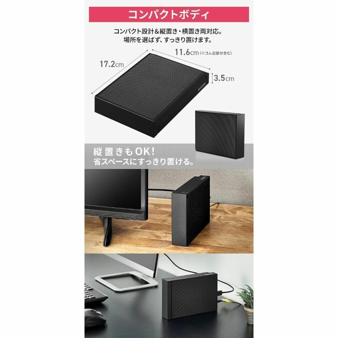 【未使用品】4K放送 ハードディスク 4TB HDCZ-UT4K-IR ブラック